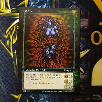 ベルセルク BERSERK TCG モズグスBK4 52 パラレルレア ベルセルク BERSERK TCG モズグスBK4 52 パラレルレア